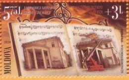 2020  Moldova Moldavie National Philharmonic "S. Lunkevich". Music, Notes, Fire. Architecture, Surcharge 1v Used - Moldova