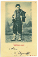 BUL 09 - 23646 ETHNIC, Man, Bulgaria - Old Postcard - Used - 1901 - Bulgaria