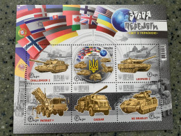 UKRAINE 2023 Weapon Of Victory MNH - Ucrania