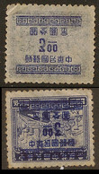 CHINA 1949 $3 On $50 Offset Opt SG 1144 HM ZZ1013 - 1912-1949 Repubblica