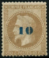 Delcampe - ** N°34 10 Sur 10c Bistre, Signé Champion - TB - 1863-1870 Napoleon III With Laurels