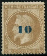 ** N°34 10 Sur 10c Bistre, Signé Champion - TB - 1863-1870 Napoleon III With Laurels