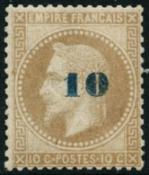 ** N°34 10 Sur 10c Bistre, Signé Calves - TB - 1863-1870 Napoléon III. Laure