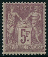 * N°95a 5F Lilas-rose S/lilas Pâle - TB - 1876-1898 Sage (Type II)