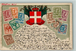 13019706 - Briefmarkenabbildungen Nr.  Ottmar Zieher, - Other & Unclassified