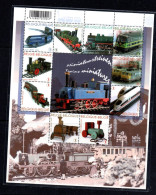 TRAINS  - BELGIUM - 2009 - TOY TRAINS Souvenir Sheet MNH, Sg £38 - Trenes