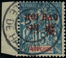 Obl. N°7 15c Bleu, Pièce De Luxe Signé Brun - TB - Sonstige & Ohne Zuordnung