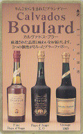 Télécarte JAPON / 110 - ALCOOL - CALVADOS BOULARD / Pays D' Auge - Alcohol FRANCE Rel. JAPAN Phonecard - Alkohol - 01 - Advertising