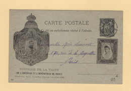 Type Sage - Entier Postal Repiquage Souvenir De La Visite De L Empereur Et De L Imperatrice De Russie - Paris - 1896 - AK Mit Aufdruck (vor 1995)