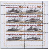 Russie 2013 YVERT N° 7387-7390 MNH ** En Bloc - Unused Stamps