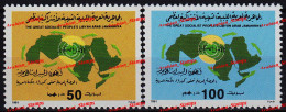 LIBYA MNH 1991 GADDAFI KADHAFI GHEDDAFI HOPE ARAB ARABIAN UNITY ALL COUNTRIES LEBANON UAE MOROCCO SUDAN TUNIS EGYPT - Libyen