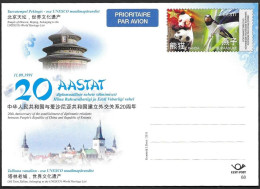 Estland Eesti Estonia 2011 Panda Diplomatic Relations China Postcard Stationary No. 68 ** MNH Postfrisch Neuf - Estonia