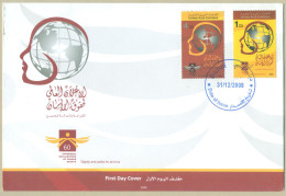 UAE MNH FDC 2008 UNIVERSAL DECLARATION OF HUMAN RIGHTS - Ver. Arab. Emirate