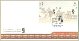 SAUDI ARABIA  MNH 2018 FDC FIRST DAY COVER KING ABDULAZIZ CAMEL FESTIVAL - Arabie Saoudite