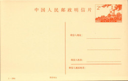 Chine, Carte Entier Postal - Cartes Postales