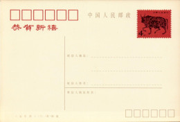 Chine, Carte Entier Postal - Ansichtskarten