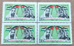 Iran Shah Pahlavi Shah  سالروز کشور اردن هاشمی ۱۳۵۰    Anniv Of Jordan – 1971 - Iran