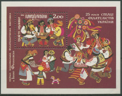 Ukraine 1992 Philatelistenverband Volksmusik Block 1 Postfrisch (C97099) - Ukraine