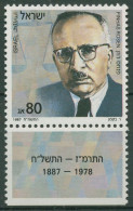 Israel 1987 Politiker Pinhas Rosen 1073 Mit Tab Postfrisch - Ungebraucht (mit Tabs)