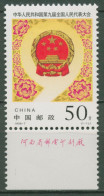 China 1998 Nationaler Volkskongress Peking 2896 Mit Randbeschriftung Postfrisch - Neufs