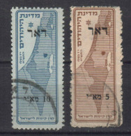 JUDAICA ISRAEL KKL JNF STAMPS  INTERIM PERIOD JERUSALEM LOCALS 9.05.1948 - Collections, Lots & Series