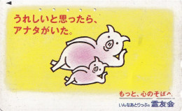 Japan Tamura 50u Old Private 110 - 011 Advertisement Drawing Pigs - Giappone