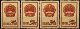 CHINE 1951 SANS GOMME - Unused Stamps