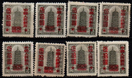 CHINE 1951 SANS GOMME - Ongebruikt