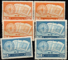 CHINE 1951 SANS GOMME - Unused Stamps