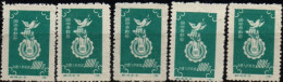 CHINE 1952 SANS GOMME - Unused Stamps