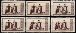 CHINE 1952 SANS GOMME - Unused Stamps