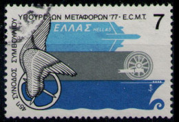 GREECE 1977 - Full Set Used - Gebruikt