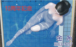 Japan Tamura 50u Old Private 110 - 95137 Drawing Pool Woman Nude - Giappone