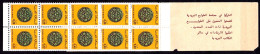 MAROC 1979 CARNET 10 TIMBRES Y&T N° C834 N** - Marocco (1956-...)