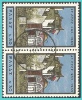 GREECE- GRECE - HELLAS 1963 :two 30L With cancellation  (ATHENS 11 XII 63 ENTYΠA)   ( ENTYΠA = PRINTED MATTER) - Postmarks - EMA (Printer Machine)