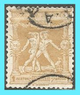 GREECE-GRECE- HELLAS- Olympic Games 1896 Athens:  1L From Set Used - Oblitérés