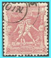 GREECE-GRECE- HELLAS- Olympic Games 1896 Athens:  1L From Set Used - Gebraucht