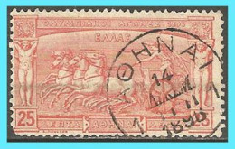 GREECE- GRECE - HELLAS 1896: 25L "First Olympic Games" From Set   Used - Usados