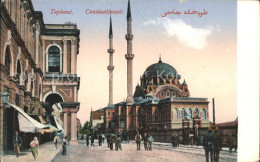 12189992 Constantinople Tophane Constantinopel Istanbul - Turquie