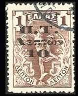 GREECE-GRECE - HELLAS- Revenue  1901: 2L Flyng Hermes - Overpr. Black " Π.Τ Λεπτών 10l/1L from Set Used - Revenue Stamps