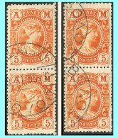 GREECE- GRECE - HELLAS 1902: 4X5L From "PARCELS SET" Used - Used Stamps