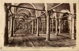 Kairouan - Interieur De La Grande Mosquee - Tunisie