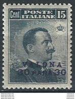 1916 Valona 30pa Su 15c. Grigio Nero MNH Sassone N. 9 - Andere & Zonder Classificatie