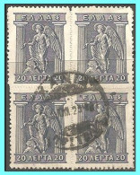 GREECE-GRECE- HELLAS 1913: Lithographic 20L  Block/4  From  Set Used - Used Stamps