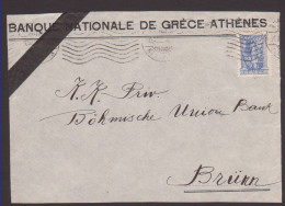 GREECE-GRECE-HELLAS: With  Perfin E.Θ.T (25L.  Lithografic) - Only The Front Side Of Cover - Briefe U. Dokumente