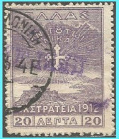 GREECE- GRECE- GRECE - HELLAS 1913: 20L "Campaign " From Set Used - Usados