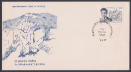 Inde India 1993 FDC Dr. Dwarkanath Kotnis, Physician, Doctor, Medical, Medicine, Horse, Horses, First Day Cover - Brieven En Documenten