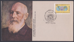 Inde India 1984 FDC Leprosy Congress, Health, Medical, Medicine, Disease, First Day Cover - Storia Postale