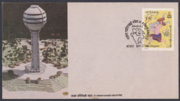 Inde India 1982 FDC Asian Games, Sport, Sports, Wrestling, First Day Cover - Lettres & Documents