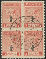 GREECE- GRECE - HELLAS 1916: 3L Lithographic Overprint "ET" Block /4  Used - Gebraucht